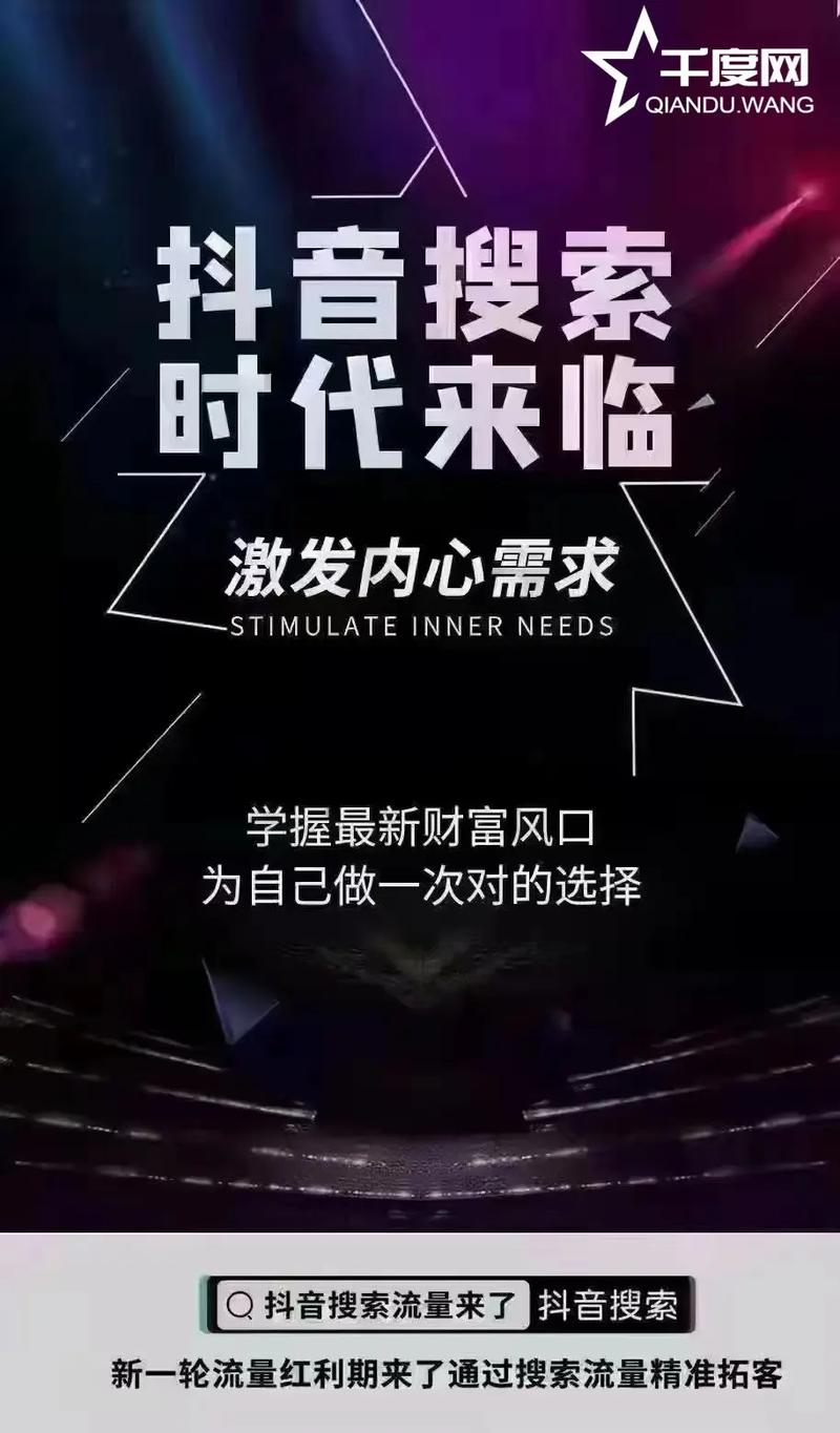 邢台千度网络科技