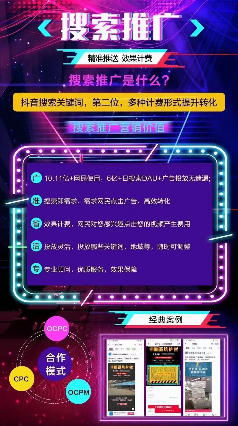 06-16 03:00 全部评论 大家都在搜: 河北邢台千度网络