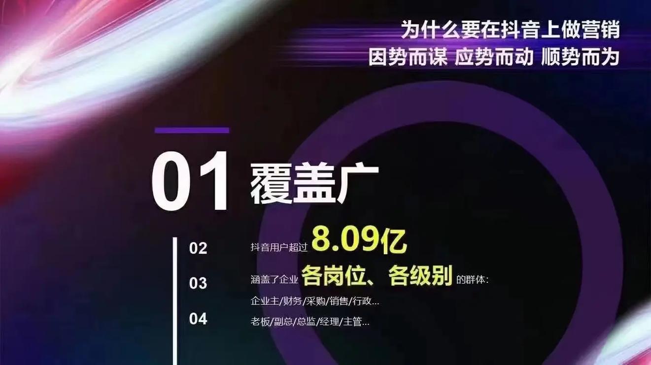 邢台千度网络科技