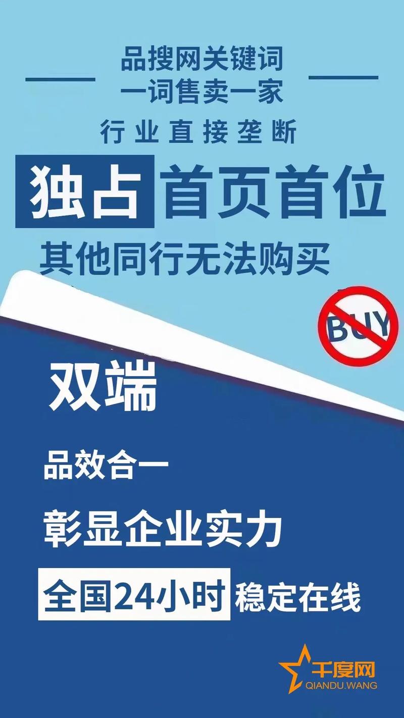 邢台千度网络科技有限