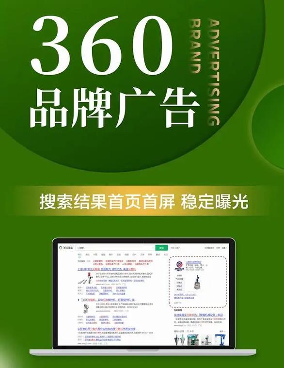 邢台千度网络科技是